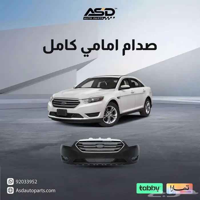 صدام امامي كامل 0