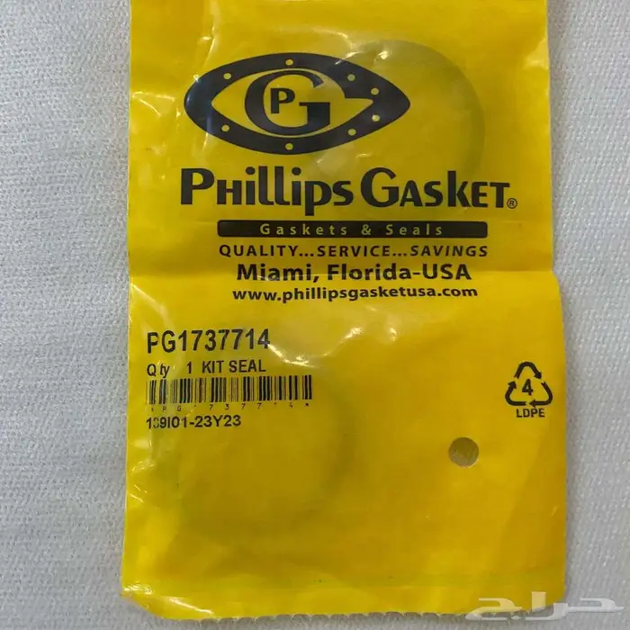 طقم اصلاح سلندر فرامل شيول 966 D - E - F 1