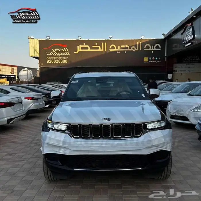 جيب جراند شيروكي لاريدو 2025 لدى شركة عبدالمجيد الخضر 1