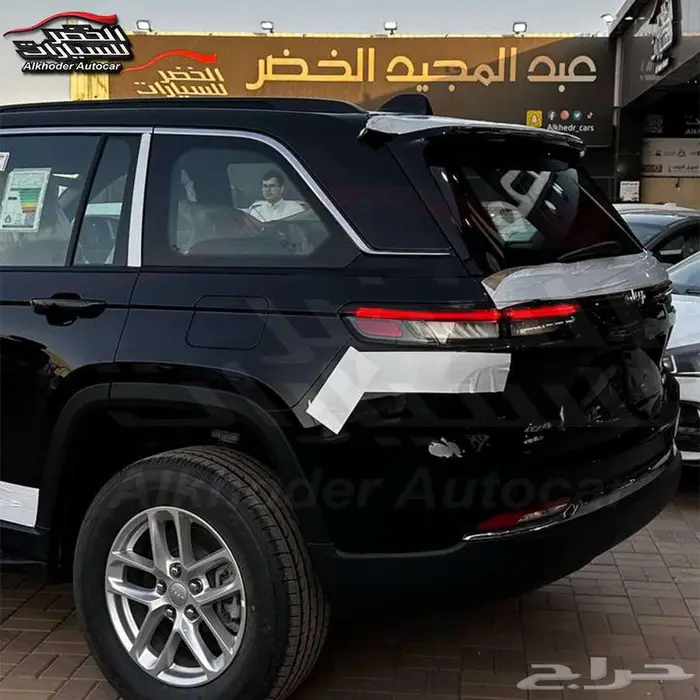 جيب جراند شيروكي لاريدو 2025 لدى شركة عبدالمجيد الخضر 3