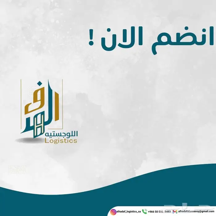 فرصة عمل في مدينة جدة 0