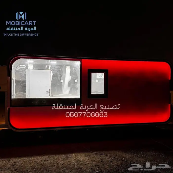 فود ترك عربات طعام 1
