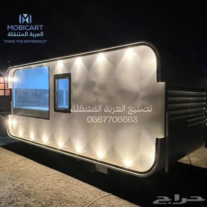 فود ترك عربات طعام 4