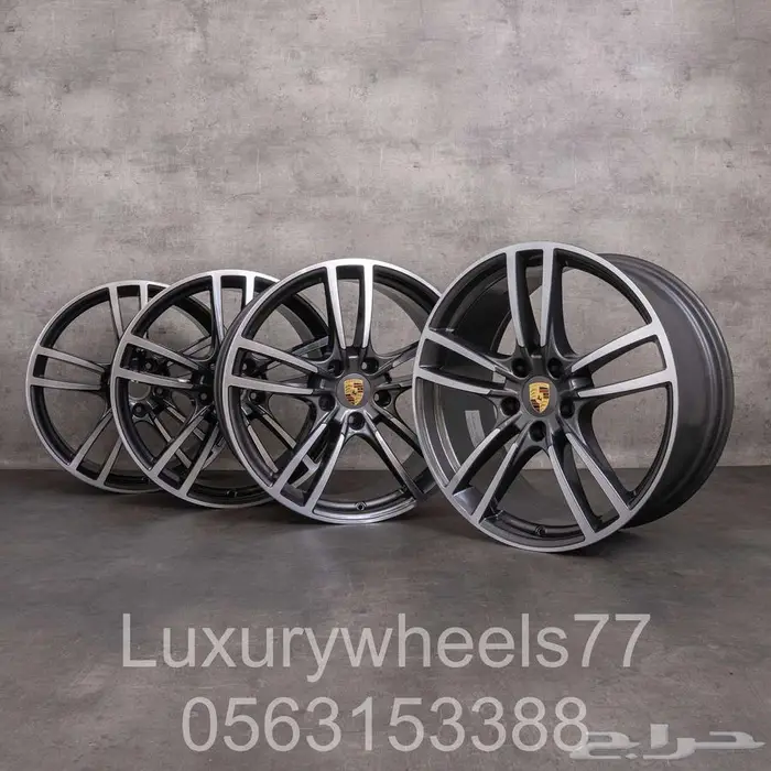 جميع جنوط البورش الكاين الاصلية 13