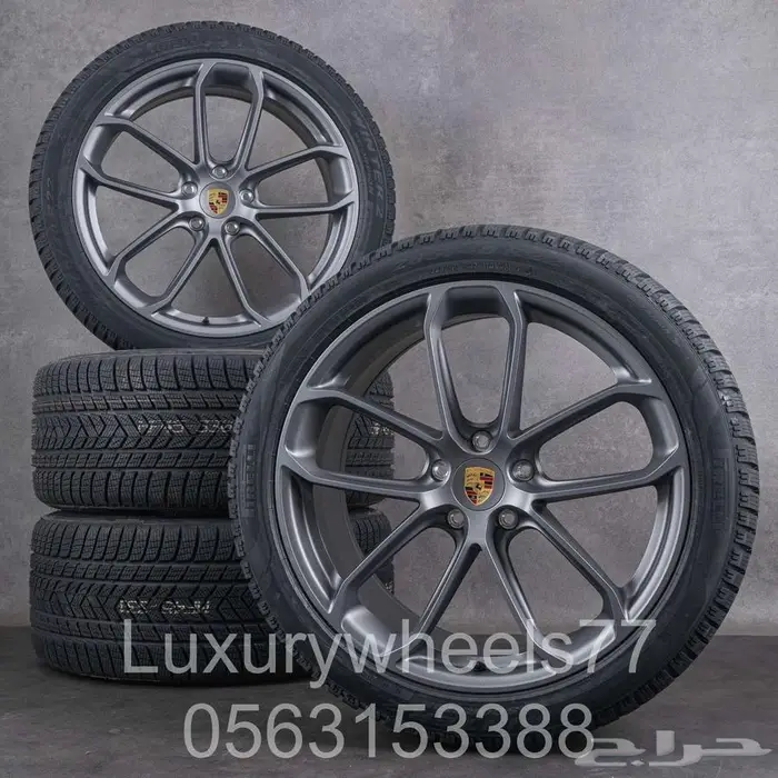 جميع جنوط البورش الكاين الاصلية 35