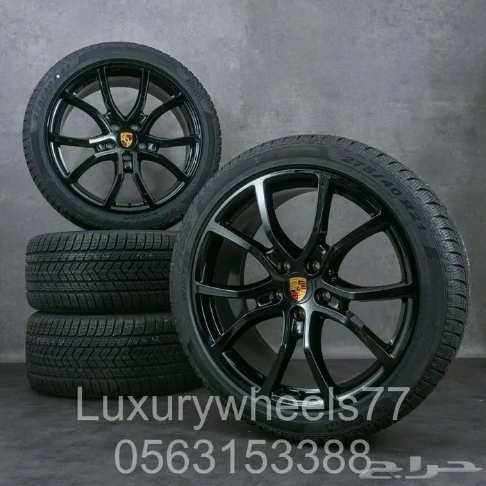 جميع جنوط البورش الكاين الاصلية 32