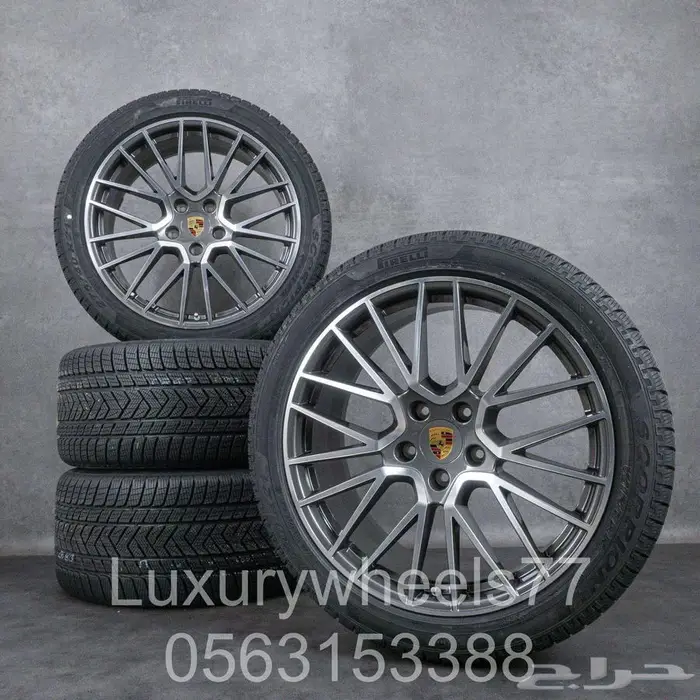 جميع جنوط البورش الكاين الاصلية 56