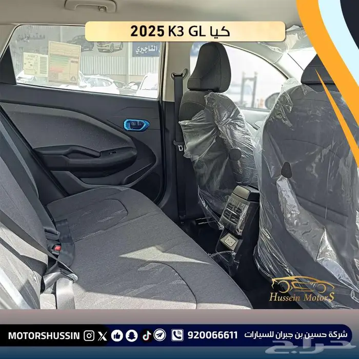 كيا K3 GL 2025 بسعر 66957 1