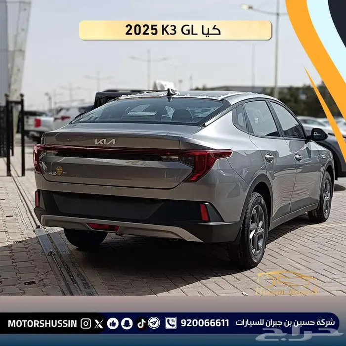 كيا K3 GL 2025 بسعر 66957 4