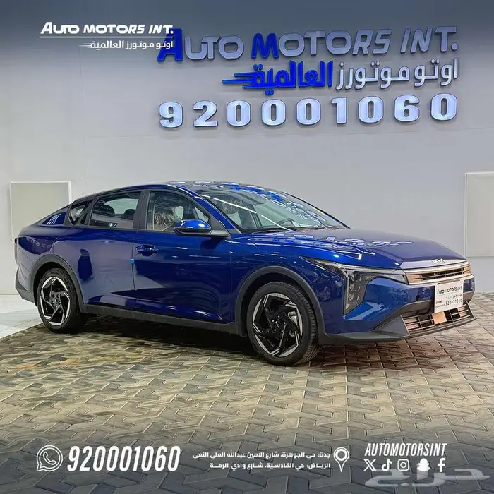 كيا K4 GLS نص فل 2026 خصم خاص كاش او بنك 2
