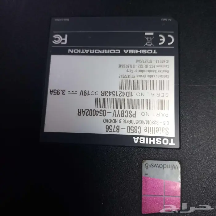 لابتوب توشيبا 2