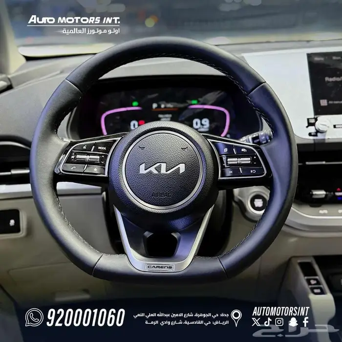 كيا كارينز GLS 2025 شاحن لاسلكي تكيف خلفي 6