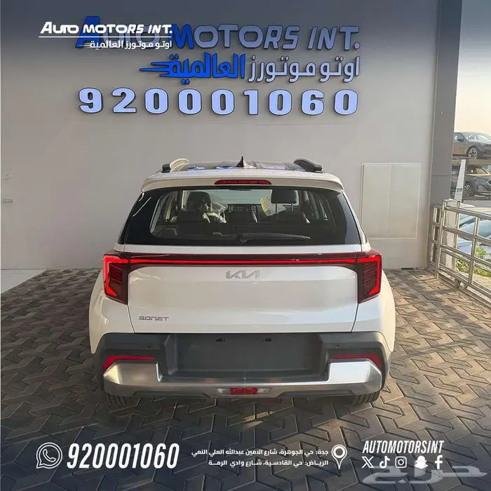 كيا سونيت GLS مقاعد جلد 2024 2