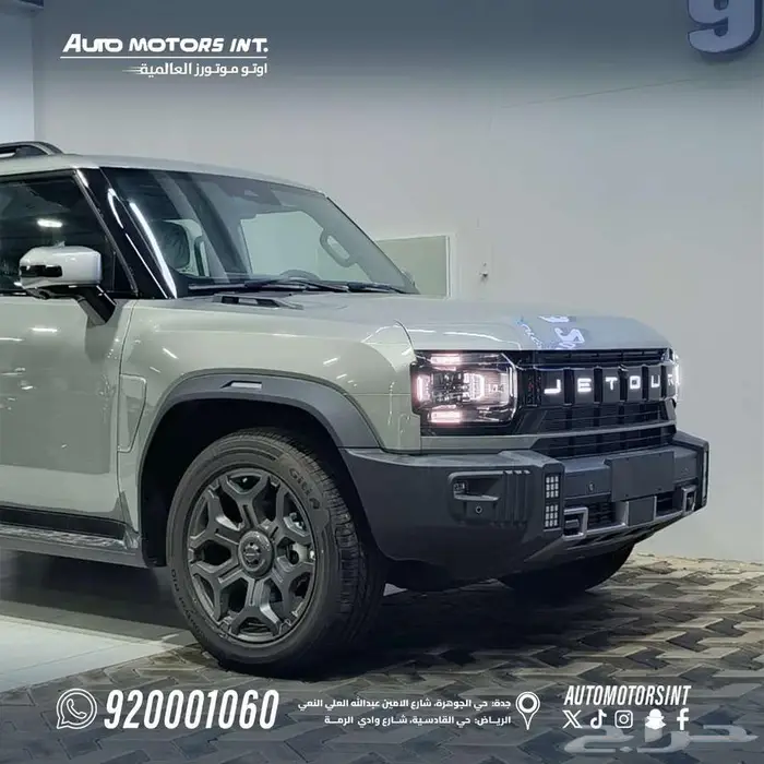 جيتور T2 لاكجري 2026 كاش او اقساط 2