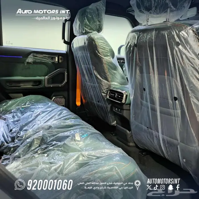 جيتور T2 لاكجري 2026 كاش او اقساط 8