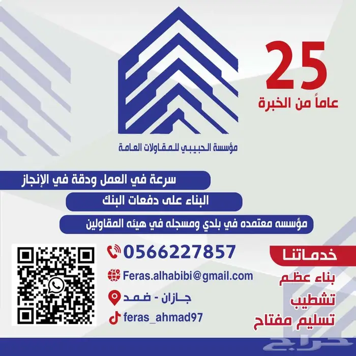 تصميم بوسترات احترافية بخصومات تصل الى 30 6