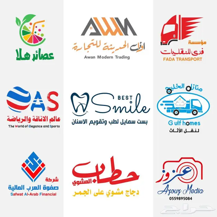 تصميم شعارات احترافية تصميم شعار لوجو Logo 1