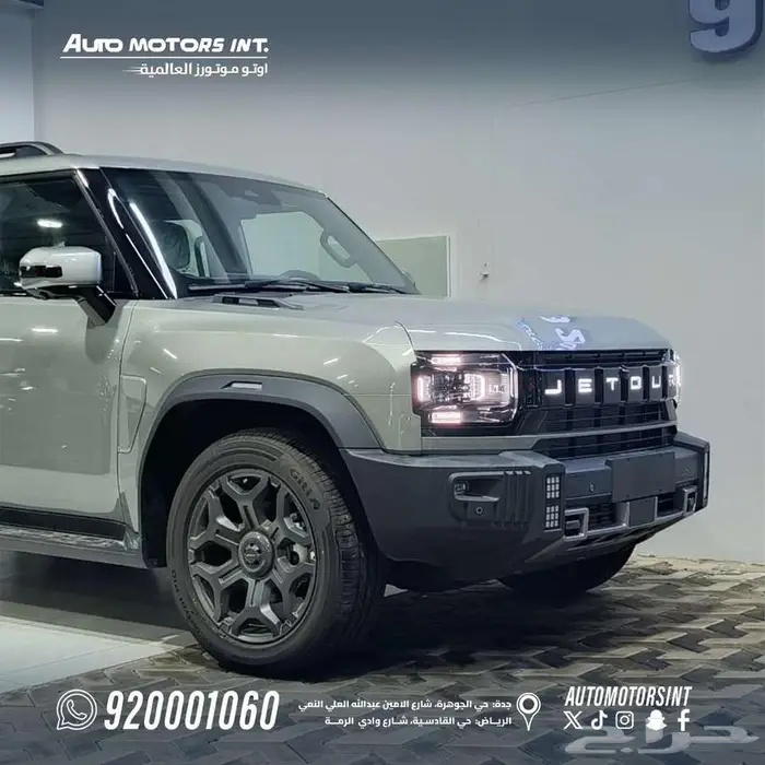 جيتور T2 لاكجري 2026 عرض خاص كاش وتقسيط 3