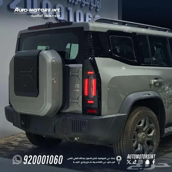 جيتور T2 لاكجري 2026 عرض خاص كاش وتقسيط 5