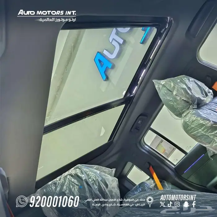 جيتور T2 لاكجري 2026 عرض خاص كاش وتقسيط 7