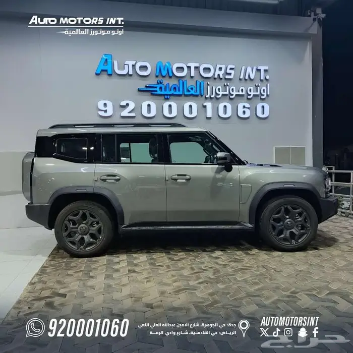 جيتور T2 لاكجري 2026 عرض خاص كاش وتقسيط 2