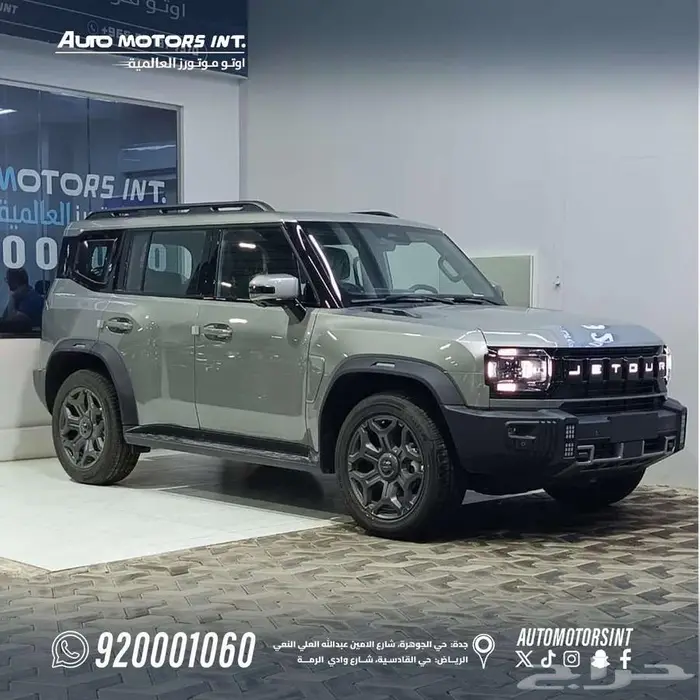 جيتور T2 لاكجري 2026 عرض خاص كاش وتقسيط 1