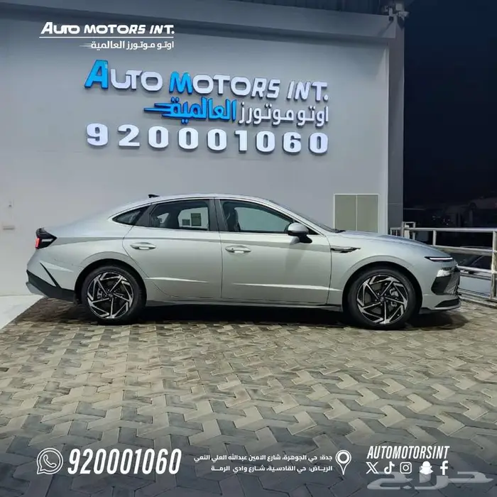 هيونداي سوناتا سمارت 2026 كاش وتقسيط 1