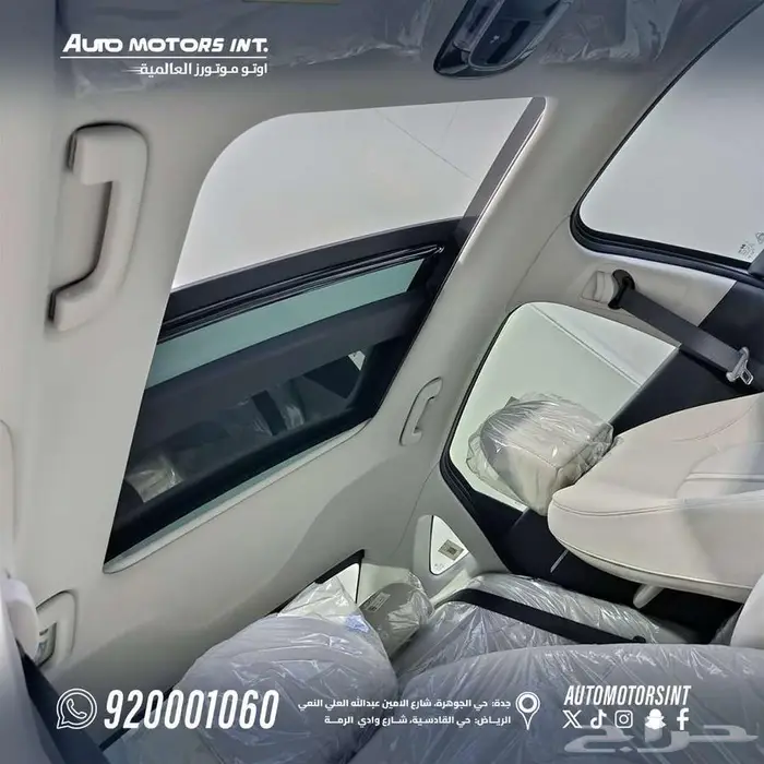 هيونداي سوناتا سمارت 2026 كاش وتقسيط 8