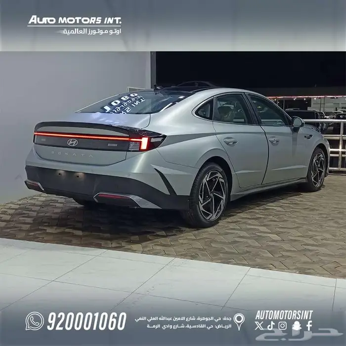 هيونداي سوناتا سمارت 2026 كاش وتقسيط 3