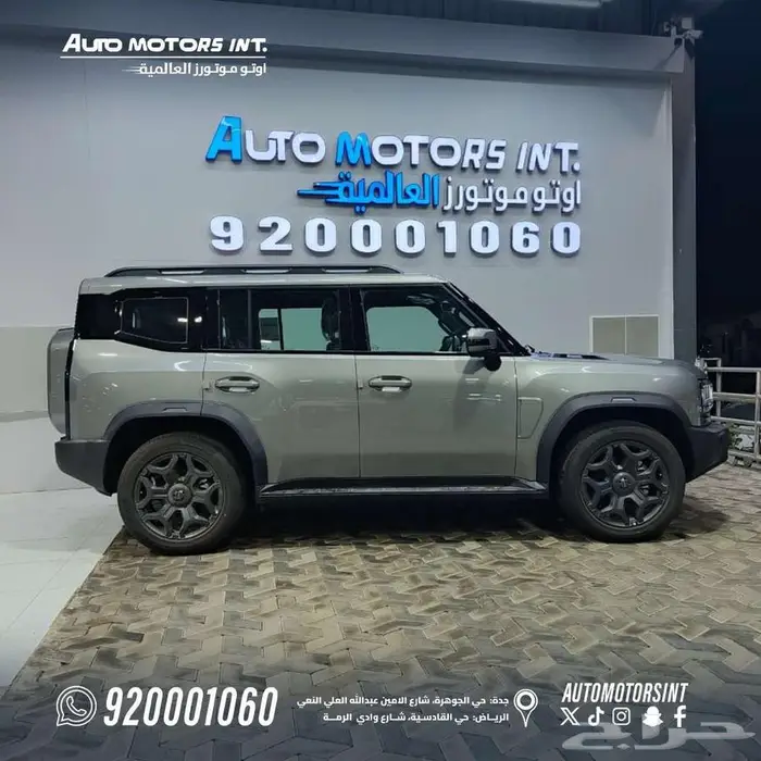 جيتور T2 لاكجيرى 2026 عرض خاص كاش وتقسيط 1