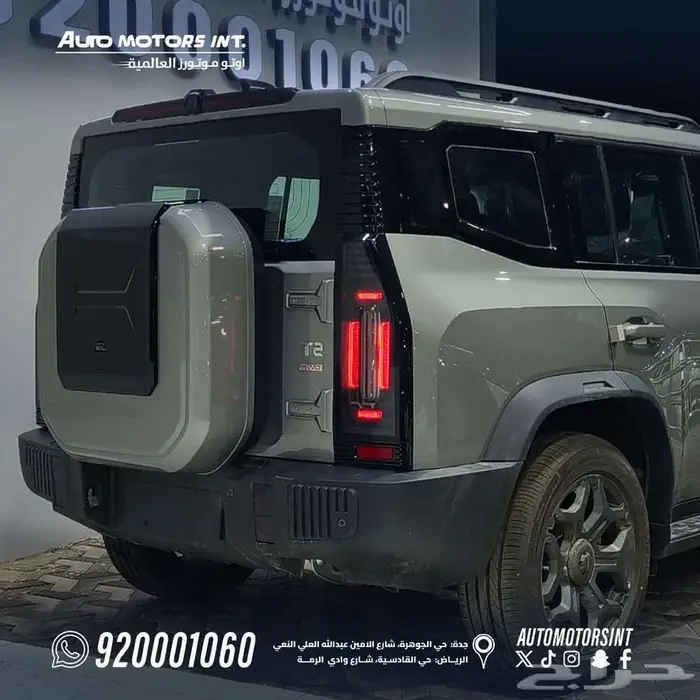 جيتور T2 لاكجيرى 2026 عرض خاص كاش وتقسيط 5