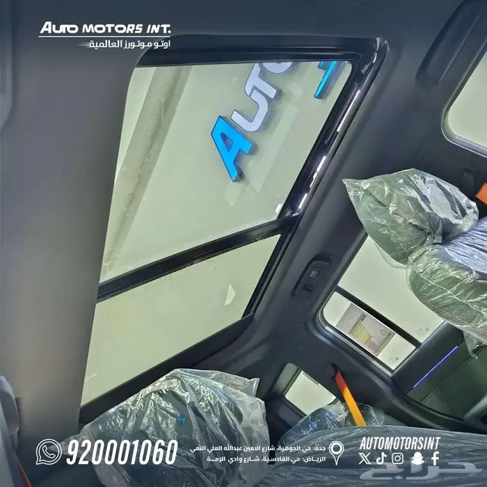 جيتور T2 لاكجيرى 2026 عرض خاص كاش وتقسيط 8
