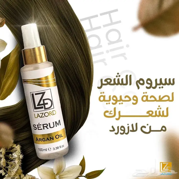 منتجات العناية بالشعر للبيع بالجملة (برازيلية) 4