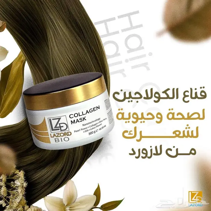 منتجات العناية بالشعر للبيع بالجملة (برازيلية) 3