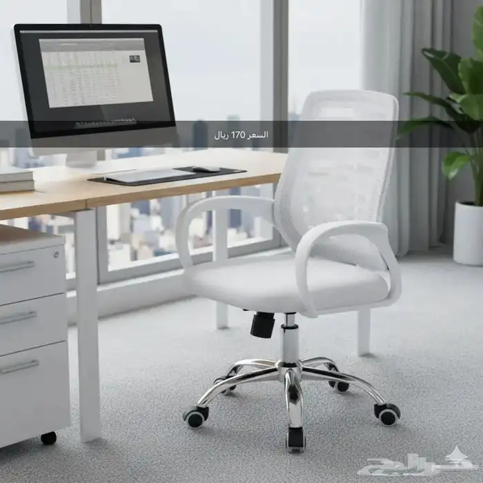 كرسي مكتب دوار أبيض متحرك 50x50x100 سم 0