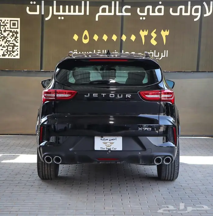 جيتور X70 موديل 2025 5
