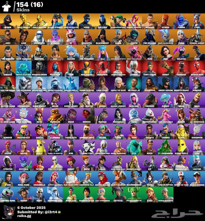 تم البيع الله يبارك لراعيه 1