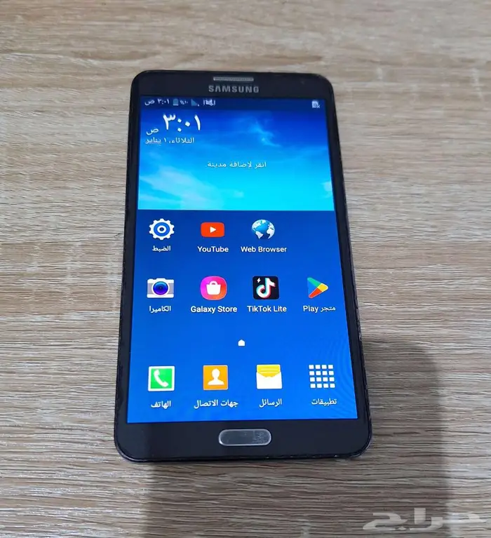 جوال جالكسي نوت 3 3