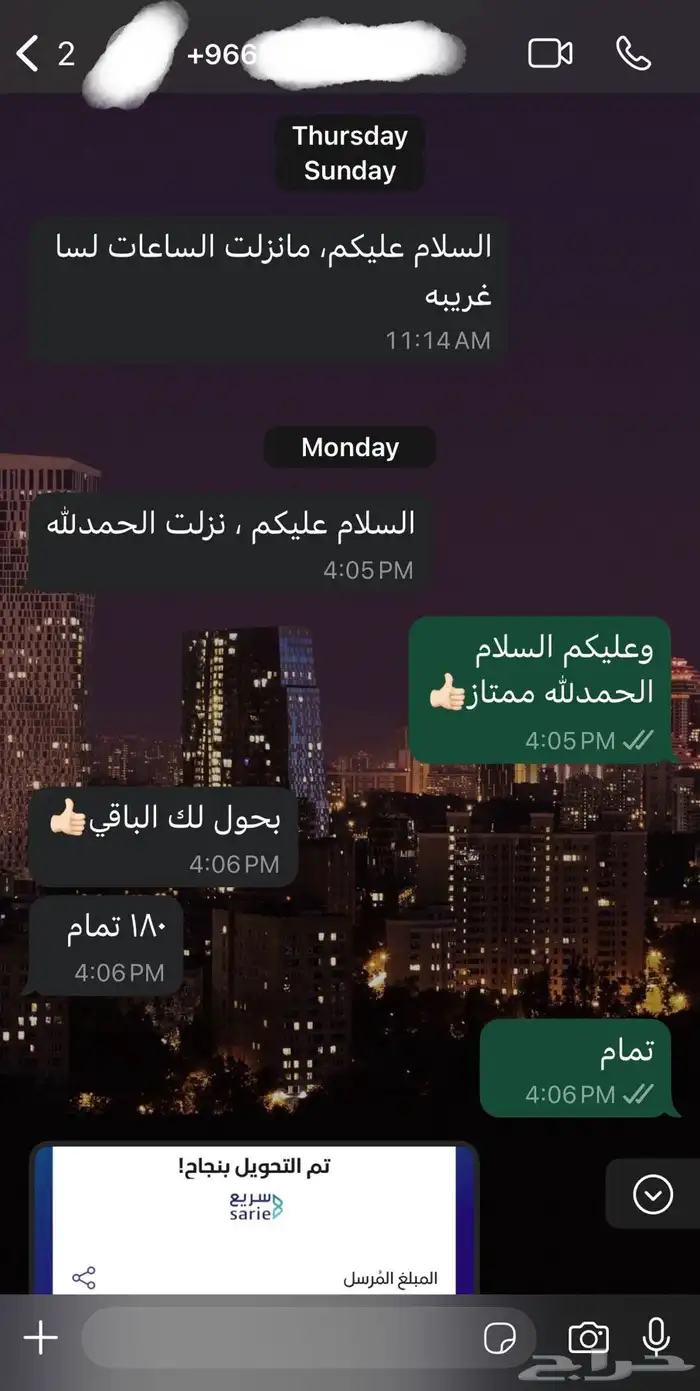 ساعات تعليم طبي مستمر CME 4