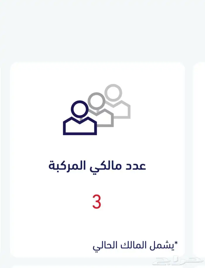 تورس 2016 6