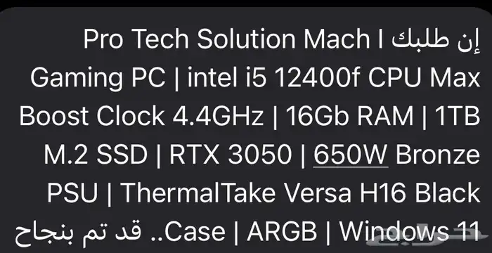 بيسي 2