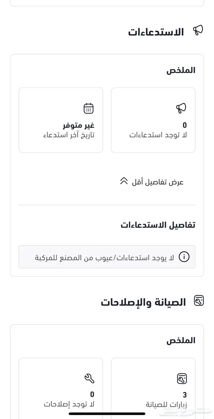 لكزس اف سبورت 2024 سعودي عبداللطيف جميل تشييكاته كلها وكاله 20