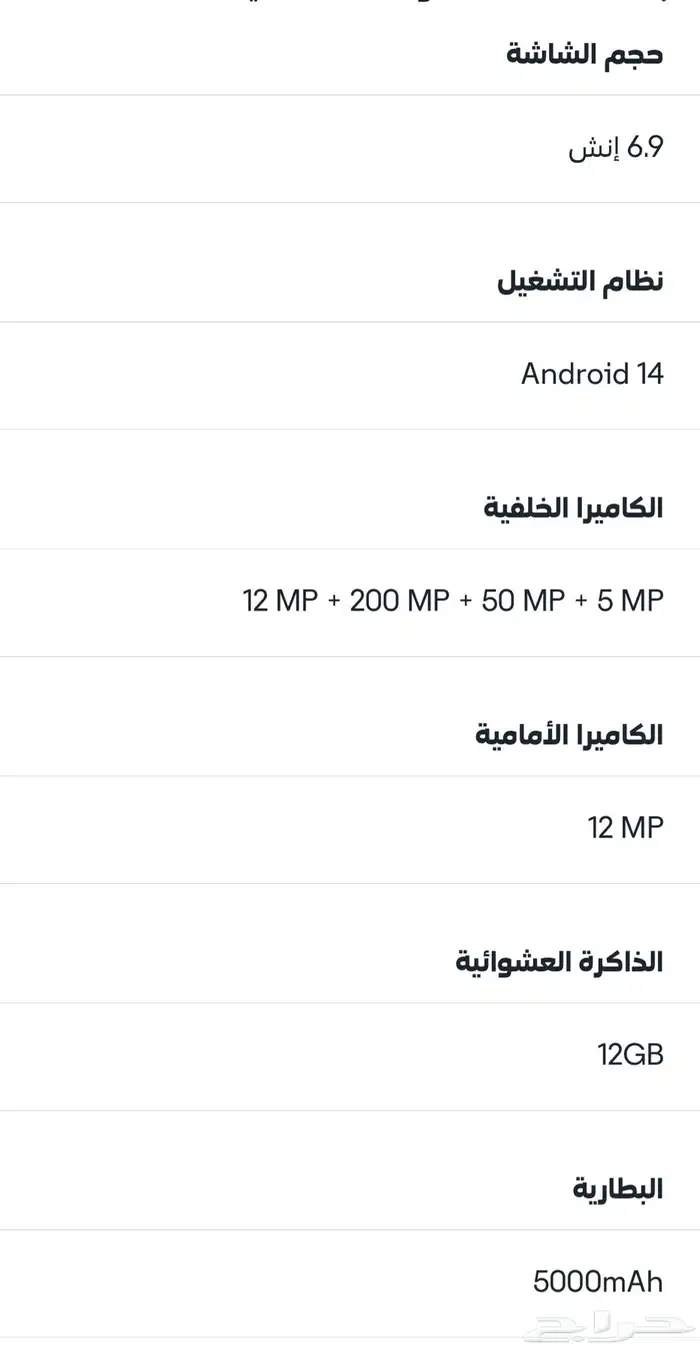 جالكسي اس 25 الترا 1