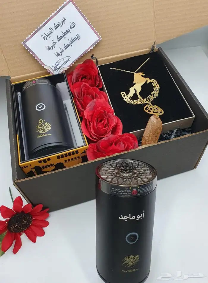 عروض هدايا بوكسات رجاليه 2