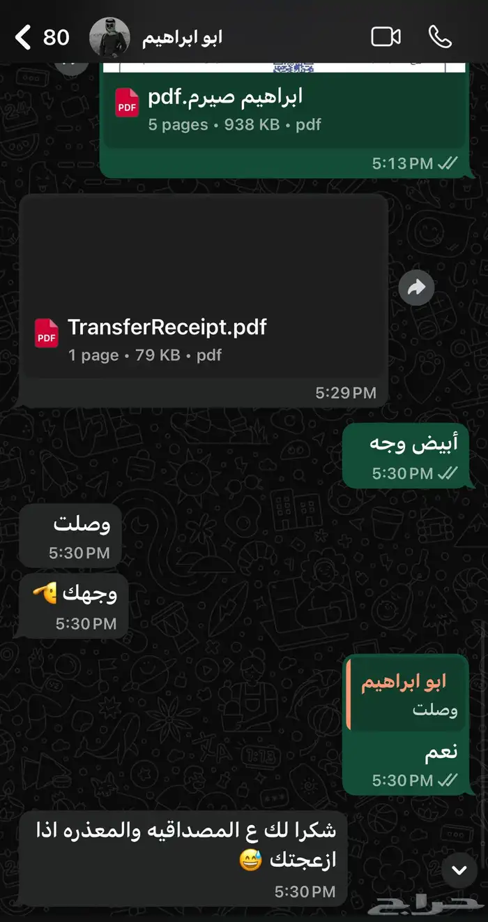 ترجمة معتمده شامل الختم لكل الوثائق ومنها التقارير الطبية 2
