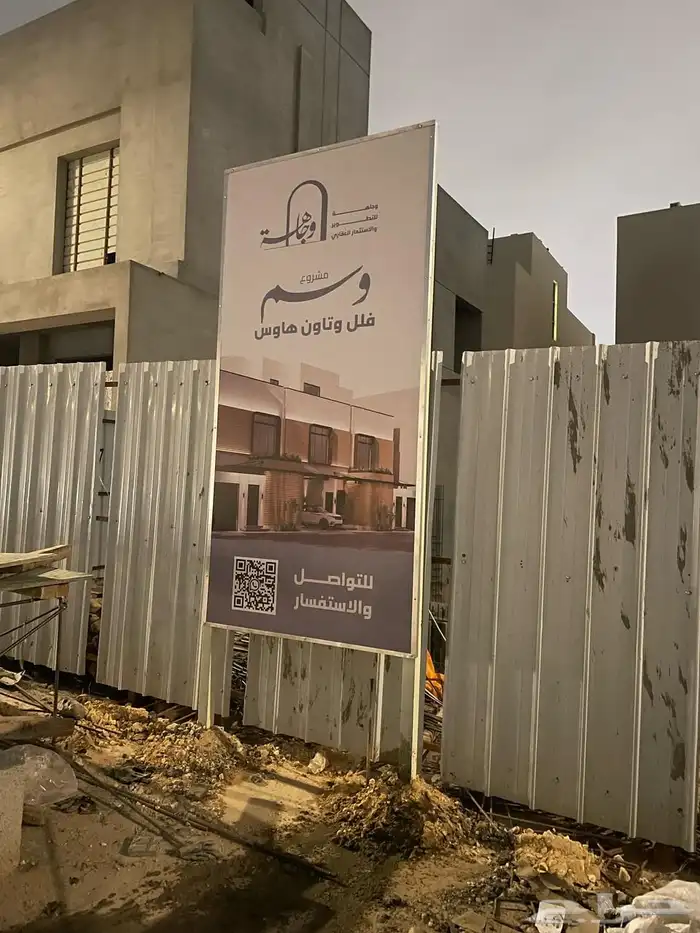 لوحات مشاريع طباعة لوحات اعلانية 9