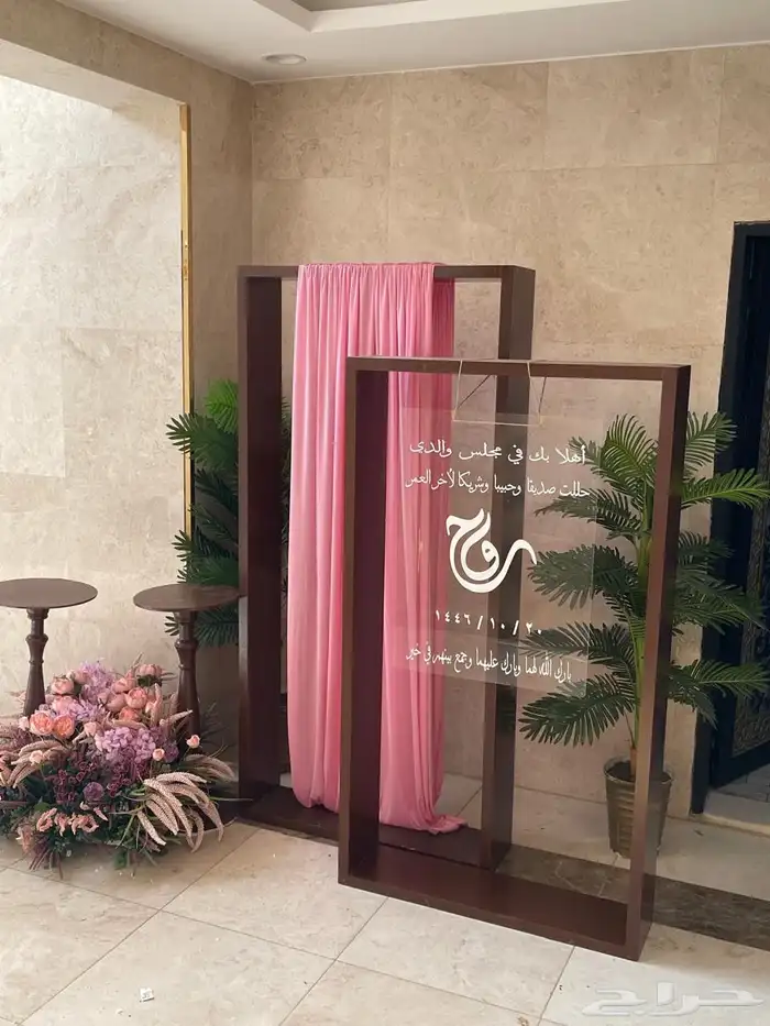 تنسيق كوش ومداخل ومواليد وتخرج بأسعار مميزة 15