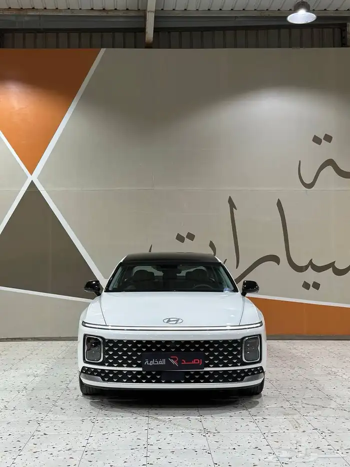ازيرا 2023 نص فل . رصد الفخامة 2