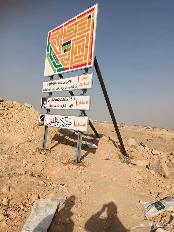 لوحات مشاريع طباعة لوحات اعلانية 3