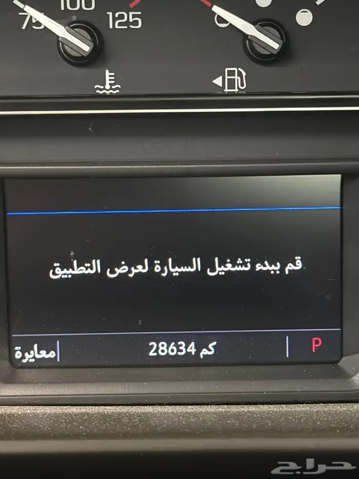 سيرا 2021 4